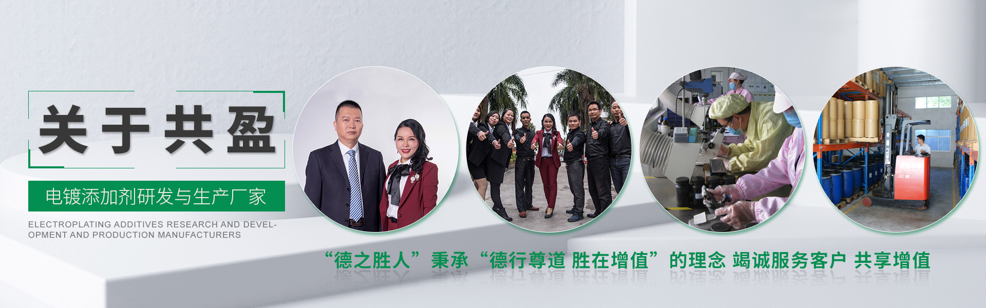 關(guān)于我們 關(guān)于我們