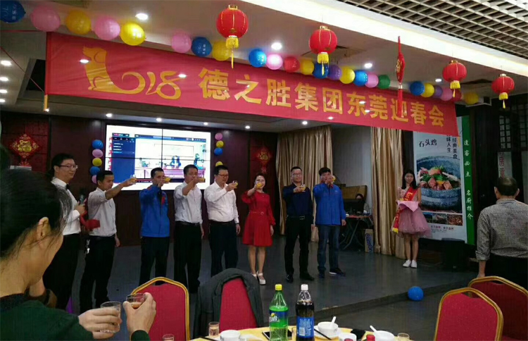 1619252237793886.jpg 2018東莞迎春會750.jpg