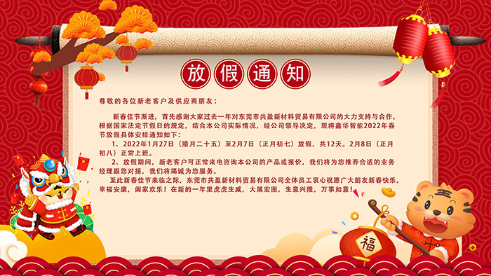 1643009648457091.jpg 共盈.jpg