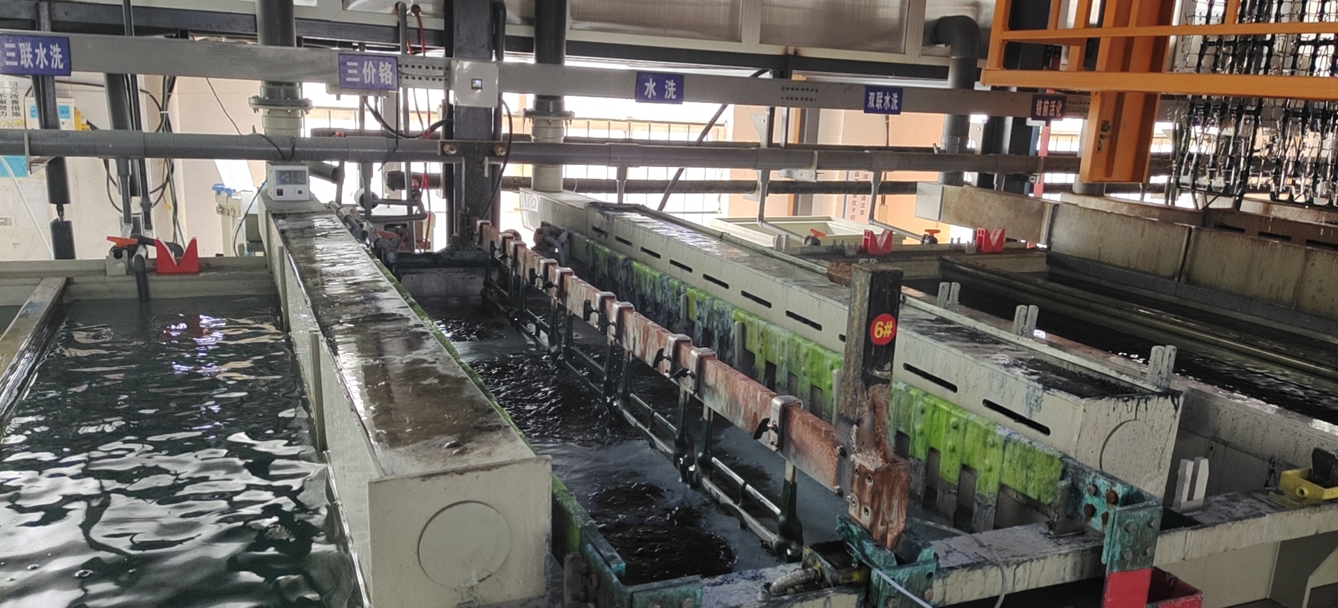 三價(jià)鉻.jpg 三價(jià)鉻.jpg